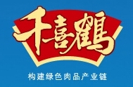 北京千喜鶴食品有限公司